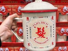 -山姆会员商店(邻瑞广场店)