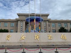 -国家自然博物馆