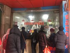 -吴山烤禽 (吴山路店)