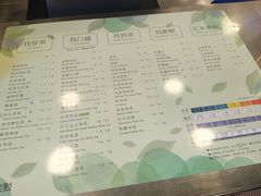 菜单-1点点(环城北路店)