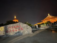 -隋唐洛阳城明堂天堂景区