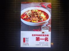 -湖鱼湖·蓉亭食贝(亚运村店)
