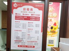 -感智盲人按摩·艾灸·肩颈SPA(岗厦店)