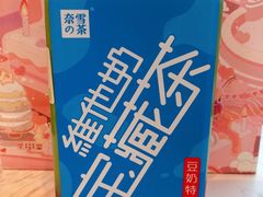 -奈雪的茶(大悦城店)