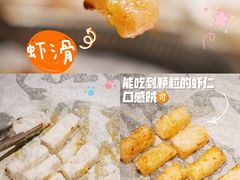 -么子烤肉(化龙池店)
