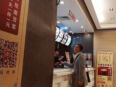 -永和大王(浦东南路店)