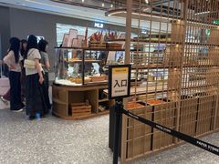 -PAPER STONE BAKERY(天汇广场店)