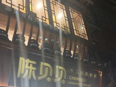 -一杯黔茶(西江千户苗寨古街店)