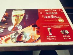 菜单-味千拉面(郑州杉杉奥特莱斯购物广场店)