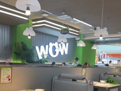 -蛙喔牛蛙(淮安吾悦店)