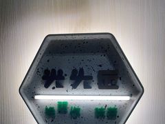 -光头匠