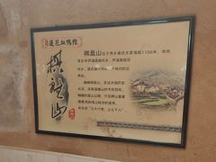 -老萍巷•莲花血鸭(楚萍店)