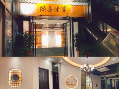 -颐朵佳宴(金丰商业广场店)