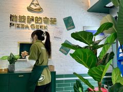 -做披萨的奇葩(中海央墅店)