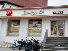 门面-85度C(北京右安门外店)