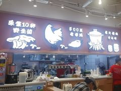 -云味馆·云南菜·云南米线(中洲店)