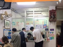 门面-五福堂龟苓膏(河东北山店)