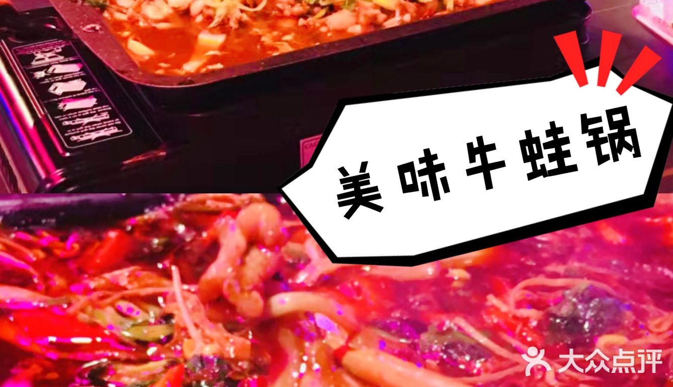 魔都最具有烟火气息的聚会场所[胜利]