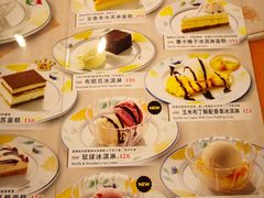 菜单-萨莉亚意式餐厅(护国新天地店)