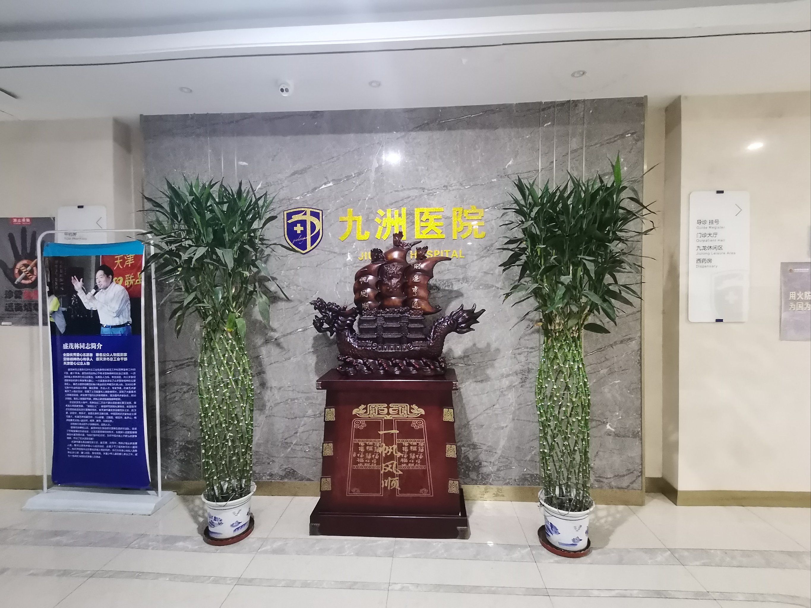 包含天津市肺科医院天津市结核病医院热门科室黄牛挂号的词条