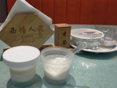 -西塘人家•黑金冠本地好店
