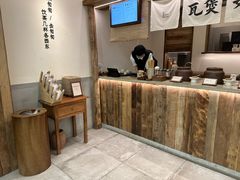 -李山山茶事(景枫店)