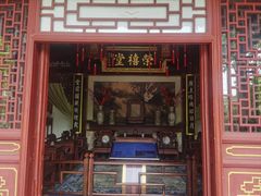 -荣国府