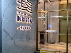 -顺德渔村(华侨城店)
