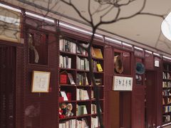 -二酉书店TOYOU BOOKS