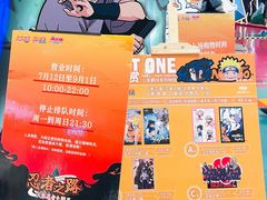 -龙湖成都上城天街