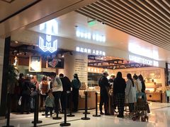 -麦陌(正弘城店)