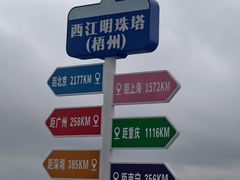 -白云山风景名胜区