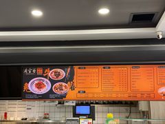 -庆蓉云·庆云面(双林店)