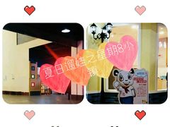 -成都星期8小镇(江宁南路店)