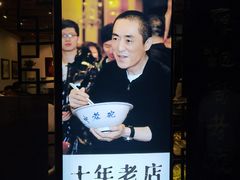 -关中老碗(建工路店)