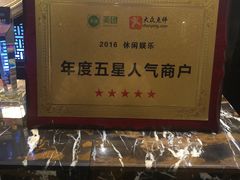 -大唐盲人按摩中心(黄山路店)