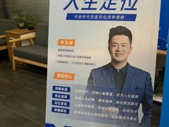 -新励成演讲口才培训(济南市中学训中心)