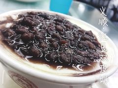 -义顺牛奶公司