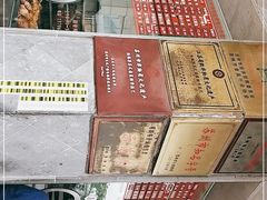 -陆稿荐观前街店