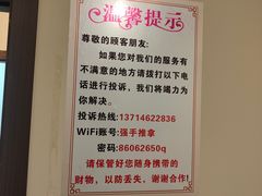 -强手盲人推拿·颈肩腰背调理(南新路店)