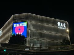 -武汉长江大桥