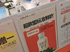-野人先生现做冰淇淋(北京王府井东方新天地店)