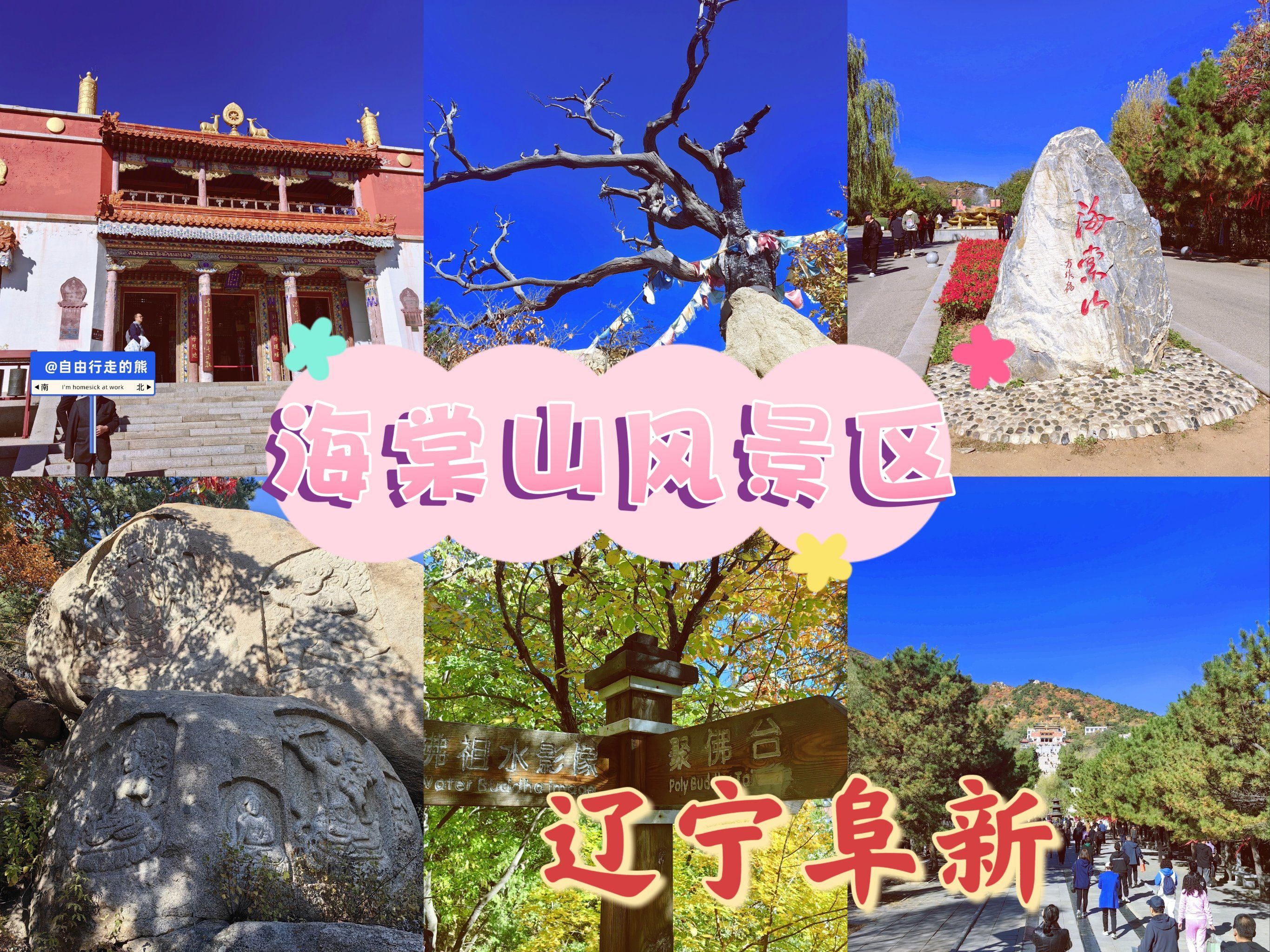 海棠山最大的奇观是鬼斧神工般的267尊摩崖造像