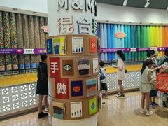 -m豆巧克力世界(上海世茂广场店)