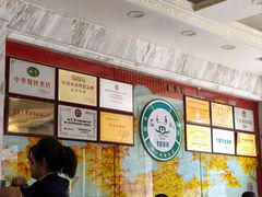 -老毛手抓·盐池滩羊非遗手抓(宁夏总店)