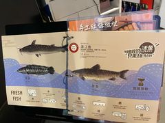 -鱼酷活鱼烤鱼(恒隆广场店)