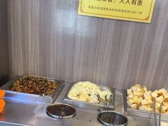 -乡党臊子面(丰庆公园店)