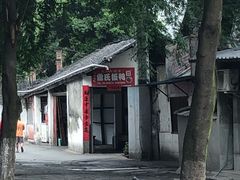 -雷氏板鸭(红照壁南街店)