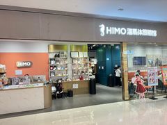 -海马体照相馆(佛山岭南站店)