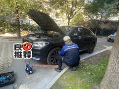 -品牌汽修·米其林轮胎(古宜路店)